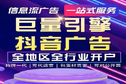 深度解析：百度信息流开户的五个成功案例